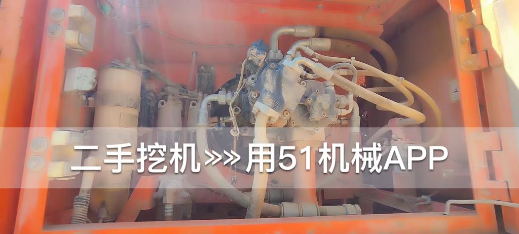 51机械